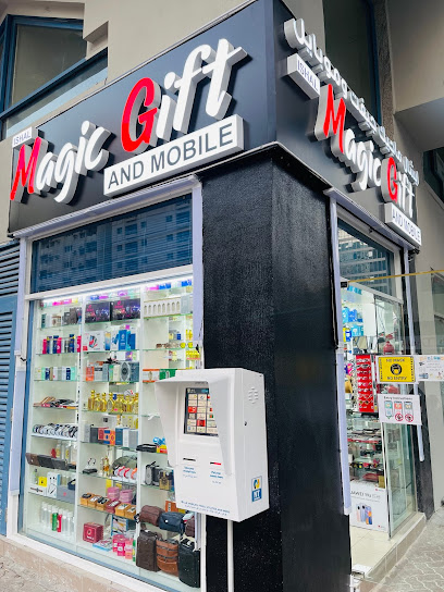 هدية إيشال ماجيك للهاتف المحمول (تصليح الساعات) - United Arab Emirates|Al Zahiyah - E16 - Abu Dhabi|شارع|F9VG+VWF