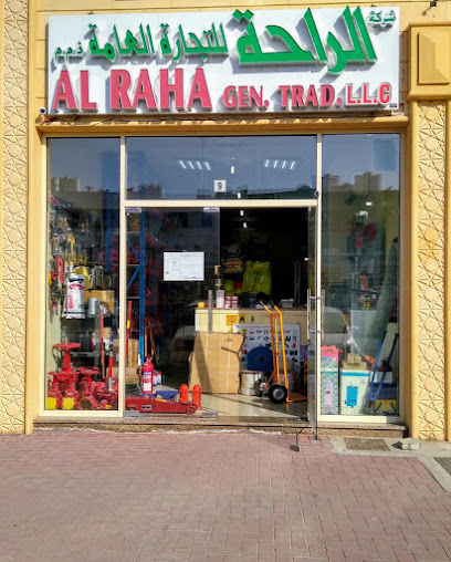 الراحة للتجارة العامة ذ - United Arab Emirates|Industrial Area - Abu Dhabi|Shop#9