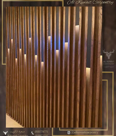 منجرة الكويت - أبو ظبي - +971 55 577 8775