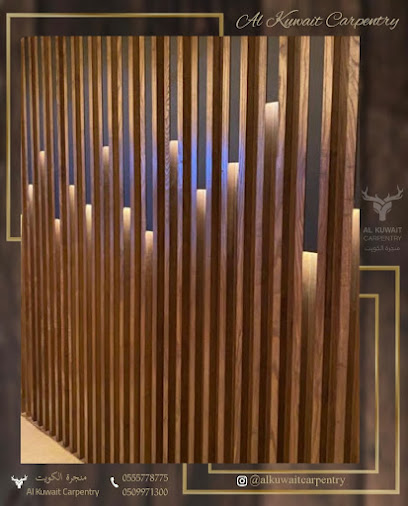 منجرة الكويت - United Arab Emirates|Old Ras Al Khaimah - Ras al Khaimah|Sheikh Mohamed Bin Salem Rd