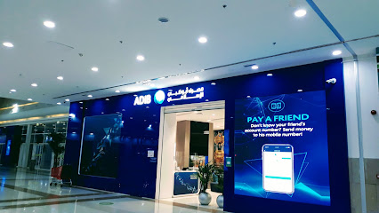 مصرف أبوظبي الإسلامي - مكاني مول - أبو ظبي - +971 600 543216
