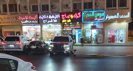 مؤسسة السيف للكمبيوتر - أبو ظبي - +971 3 737 6530