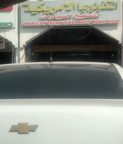 كراج امريكان تكنولوجى للسيارات - أبو ظبي - +971 55 679 7795