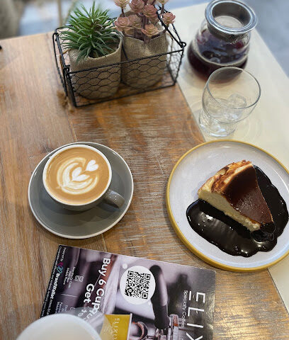 قهوة الإكسير المميزة - أبو ظبي - +971 55 828 2839