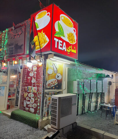 مقهى الحمور - أبو ظبي - +971 50 695 0446