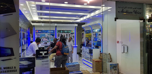 أرابيان فويس لأجهزة الكمبيوتر المحمولة وأجهزة الكمبيوتر والأجهزة والبرامج - أبو ظبي - +971 55 800 6322