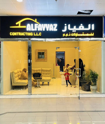 الفايز للمقاولات ذ م م - أبو ظبي - +971 55 844 2877