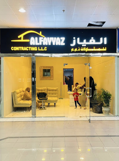 الفايز للمقاولات ذ م م - United Arab Emirates|Fujairah|Merashid - Madhab Rd|Mezzanine floor Sajidha hypermarket Building
