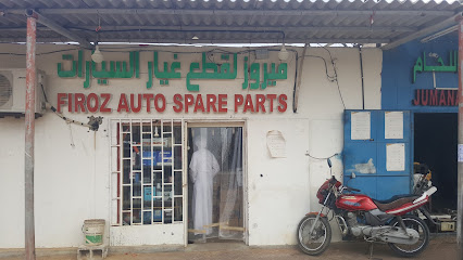 قطع غيار السيارات فيروز - أبو ظبي - +971 2 882 2889