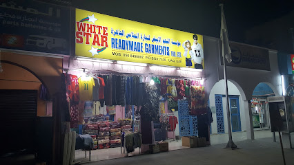 وايت ستار للخرسانة الجاهزة - أبو ظبي - +971 52 149 5513