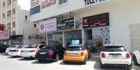 سوبر كار لتأجير السيارات ، الجرف - أبو ظبي - +971 52 812 1222