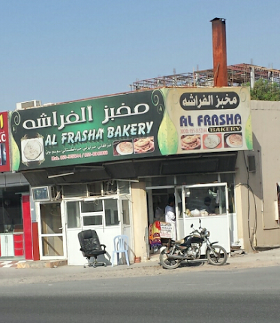 مخبز الفرشة - أبو ظبي - +971 55 315 2144