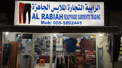 الرابية للملابس الجاهزة - أبو ظبي - +971 50 171 8390