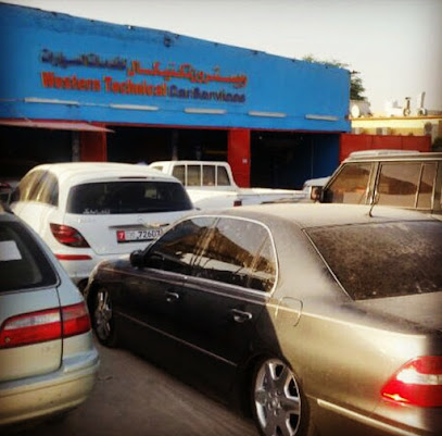 الغربية لخدمات السيارات الفنية - أبو ظبي - +971 50 872 1234