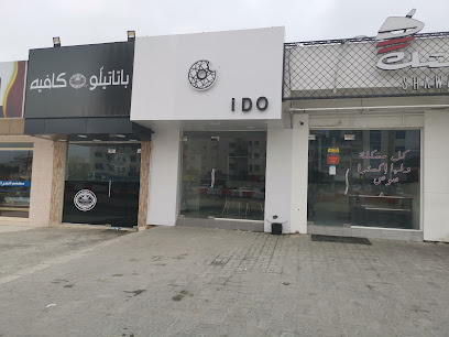 أفعل كافيه - أبو ظبي - +971 50 509 9713