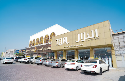 التلال - محل كندورة في رأس الخيمة - أبو ظبي - +971 7 235 2340