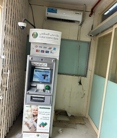 جهاز الصراف الآلي لبنك دبي الإسلامي - أبو ظبي - +971 4 609 2222