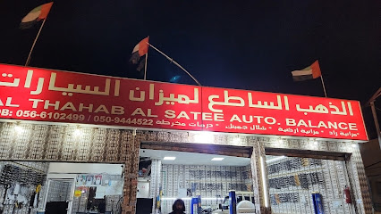 الذهب الساطع لميزان السيارات - أبو ظبي - +971 50 944 4522