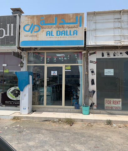 الدلة للكمبيوتر والهواتف المحمولة - أبو ظبي - +971 52 672 0793