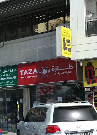 تازة لتجارة اللحوم والدجاج - United Arab Emirates|Al Qusais Industrial Area - Al Qusais Industrial Area 2 - Dubai|79PR+QMV