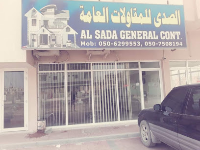 مؤسسة الصدى للمقاولات العامة - أبو ظبي - +971 50 802 7162