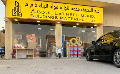 عبد اللطيف لتجارة مواد البناء بالقرب من سوبر ماركت الهدف ، جولان ، رأس الخيمة - أبو ظبي - +971 50 508 2400