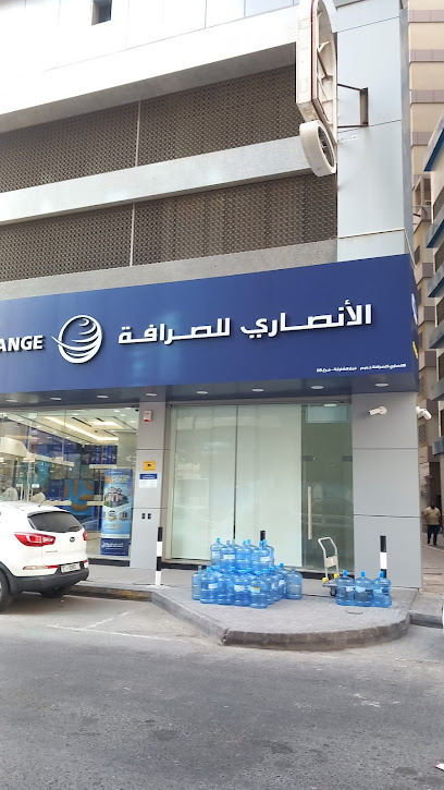 الأنصاري للصرافة ، فرع الخان 2 بناية السلام - United Arab Emirates|Sharjah|Arab Clb St|Al Khan St
