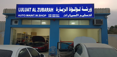 لؤلؤة الزبارة للسيارات - أبو ظبي - +971 54 400 1007