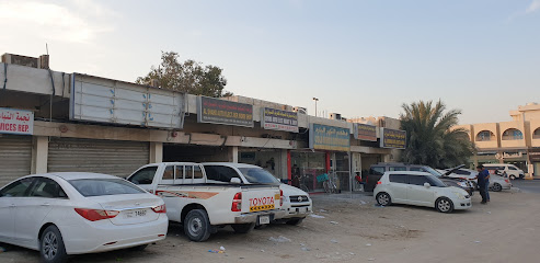 منجرة الكابتن - أبو ظبي - +971 50 776 3935