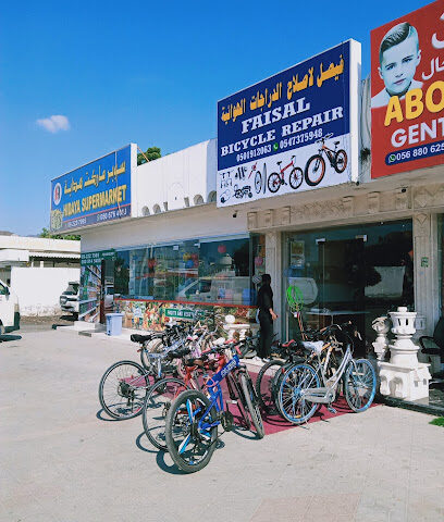 تاجر دراجات - أبو ظبي - +971 54 737 5948