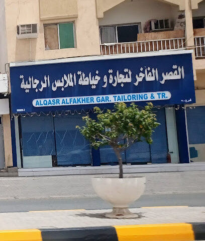 القصر الفاخر وخياطة الملابس الرجالية - أبو ظبي - +971 50 191 6100