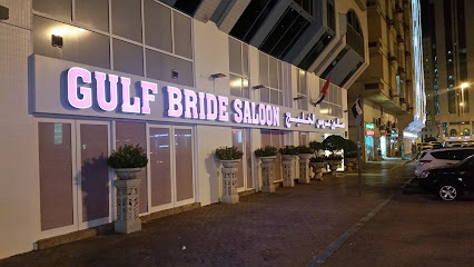 صالون عروس الخليج - صالون عروس الخليج - أبو ظبي - +971 2 443 4348
