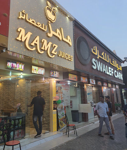 Swalefcark - أبو ظبي - +971 7 226 7878