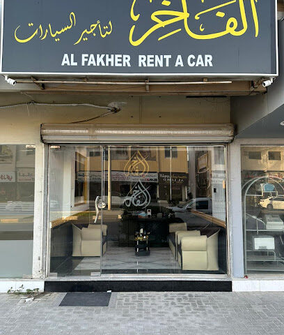 الفاخر لتأجير السيارات الفاخر لتأجير السيارات - أبو ظبي - +971 50 555 3698