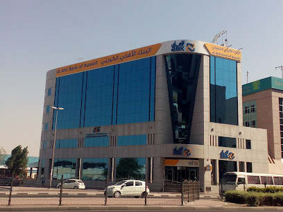 البنك الأهلي الكويتي - أبو ظبي - +971 4 607 5555