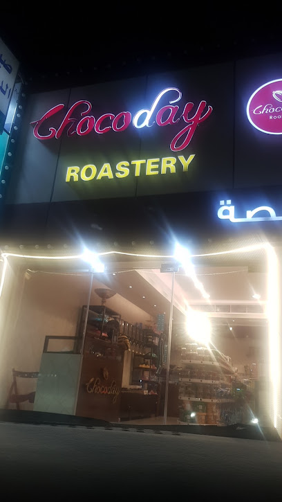 محمصة شوكوداي - United Arab Emirates|Julfar - Ras al Khaimah|Al Mataf Rd|RX8M+43F