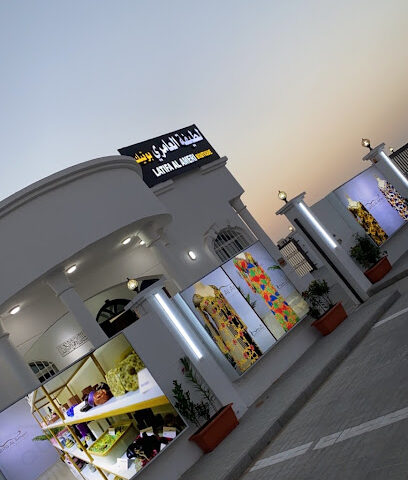 بوتيك لطيفة العامري - أبو ظبي - +971 6 767 6220