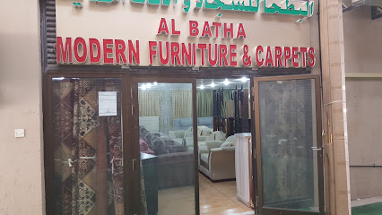 محلات الرويس للمفروشات - أبو ظبي - +971 50 315 6055