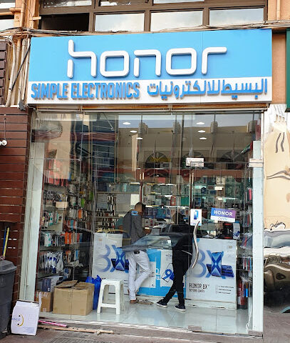 إلكترونيات بسيطة - أبو ظبي - +971 2 677 5800