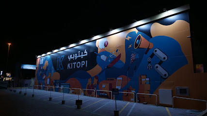 مطبخ كيتوبي المركزي 6 - أبو ظبي - +971 4 353 1866