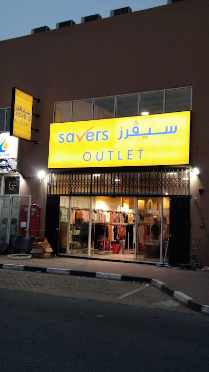 سيفرز أوتليت الصين مول عجمان - United Arab Emirates|Al Jerf Industrial 1 - Ajman|CGHF+WR6