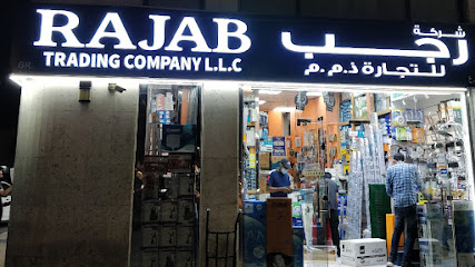 شركة رجب التجارية ذ - أبو ظبي - +971 2 642 4114