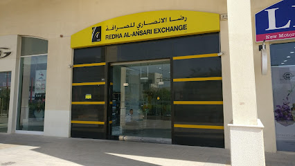 رضا الأنصاري للصرافة - موتور سيتي - أبو ظبي - +971 4 447 5544