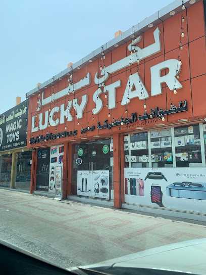 لطيفة تحصل على الخياطة - United Arab Emirates|Al Dhait South - Ras al Khaimah|PWXF+47J