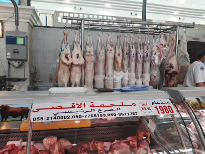 ملحمة الأقصى M62 - أبو ظبي - +971 55 214 0002