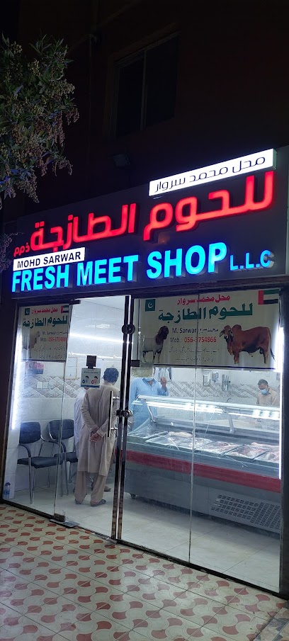 محل محمد سروار للحوم الطازجة - United Arab Emirates|Musaffah - Musaffah Industrial - Abu Dhabi|8FXX+J6V