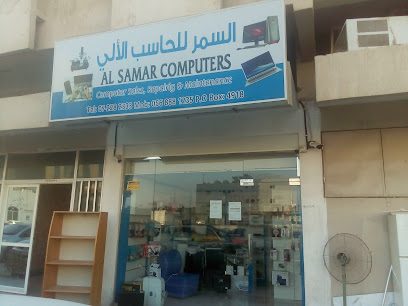 السمر للكمبيوتر - أبو ظبي - +971 7 228 2333