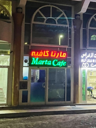 مقهى مارتا - United Arab Emirates|Abu Dhabi|Zone 1E18-03