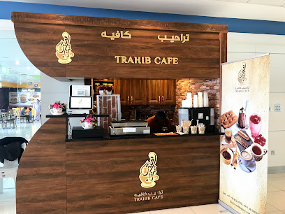 مقهى الطرح - أبو ظبي - +971 52 224 3939