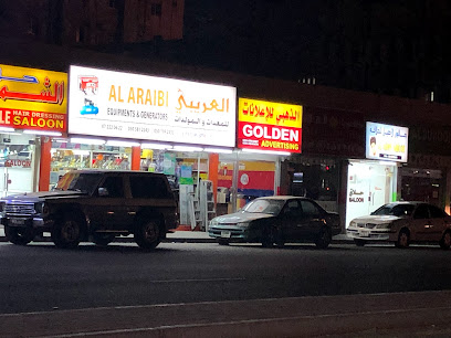 جولدن للدعاية والاعلان -  - +971 50 424 6470